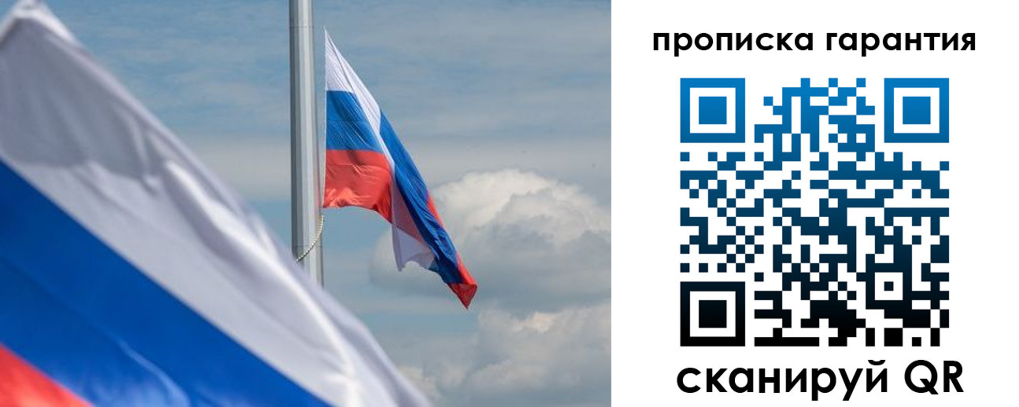 прописка поиск в Новотроицке